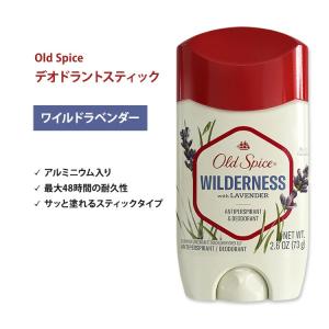オールドスパイス ピュアスポーツ デオドラント スティック