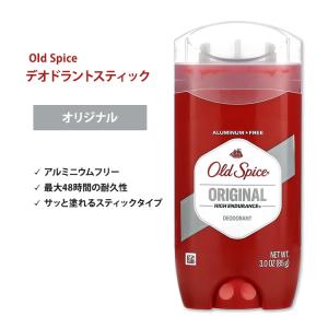 オールドスパイス ハイエンデュランス デオドラント(アルミニウムフリー) オリジナル 85g (3oz) Old Spice High【4月優先配送対象】｜womensfitness