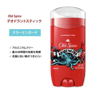 オールドスパイス ワイルドコレクション デオドラント(アルミニウムフリー) クラーケンガード 85g (3oz) Old Spice Wild Collection Krakengard｜womensfitness