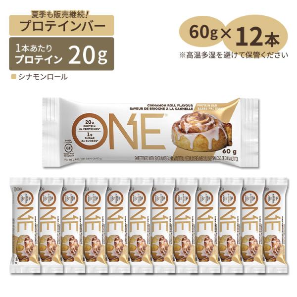 ONEプロテインバー シナモンロール味 12本 60g (2.12oz) ONE Brands (ワ...