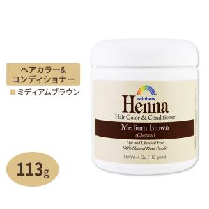 レインボーヘナ　 ダークブラウン・ミディアムブラウン 12個セット Rainbow Research ヘナ ヘアカラー&コンディショナー ライトブラウン