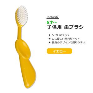 ガム 歯ブラシ 子供用 ウルトラ ソフト 5歳以上 6本セット GUM