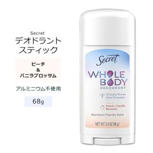 シークレット アルミニウムフリー デオドラントスティック リアル