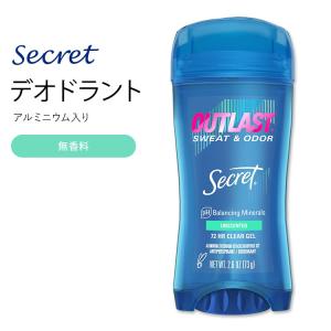 アセッテナイ デオドラントクリーム Asettenai 20g 制汗剤 わき 臭い