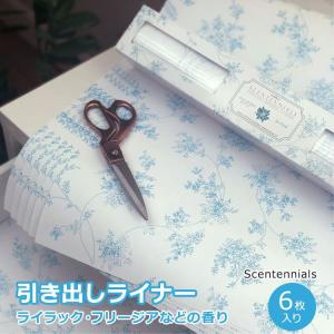 センテニアル 香り付き引き出しライナー シーフレッシュ 6枚入り SCENTENNIALS Scented Drawer Liners Sea Fresh ドロワーシート ライラック ミュゲ｜womensfitness