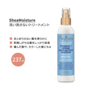 シアモイスチャー プロテインパワー マルチアクション トリートメント 237ml (8 fl oz) SheaMoisture Hydrate ＋ Repair Multi−Action Leave-In お取り寄せ
