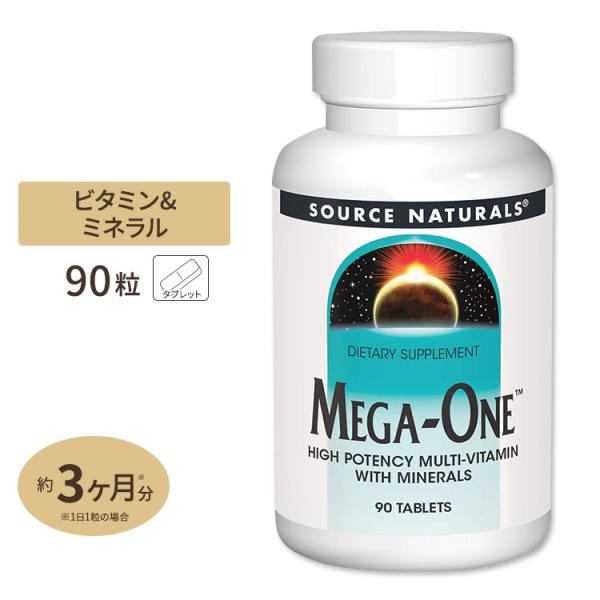 ソースナチュラルズ メガワン マルチビタミン 90粒 Source Naturals Mega On...