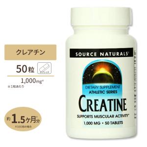 ○サンクスアイ キャニール 60粒 CANEAL キトサンオリゴ糖含有加工食品