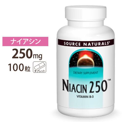 ソースナチュラルズ ナイアシン 250mg 100粒 Source Naturals Niacin ...
