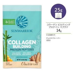 サンウォーリアー コラーゲン ビルディング プロテイン ペプチド チュロス 1回分 25g Sunwarrior Collagen Building Protein Peptides Churro｜womensfitness