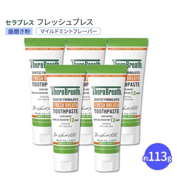 [5個セット] セラブレス フレッシュブレス 歯磨き粉 マイルドミント 113.5g (4oz) T...