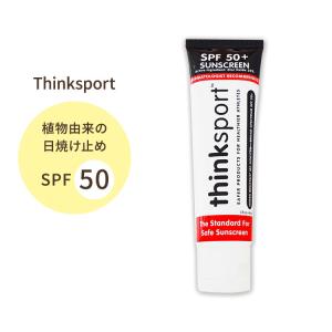 【隠れた名品】シンクスポーツ 日焼け止めクリーム SPF 50+ ウォータープルーフ 89ml (3floz) Thinksport｜womensfitness