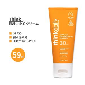 シンク エブリデイ フェイス サンスクリーン 日焼け止めクリーム SPF30 59ml (2 fl oz) Think Everyday Face Sunscreen｜womensfitness