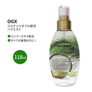 OGX ナリシング+ココナッツオイル ウェイトレス ハイドレーティングオイル ミスト 118ml (4floz) OGX Nourishing Coconut Oil Mist｜womensfitness