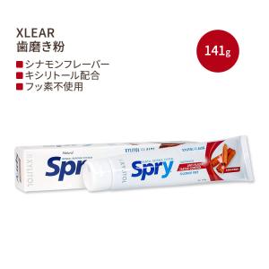 キシリア スプライ 歯磨き粉 キシリトール配合 フッ素不使用 シナモン 141g (5oz) Xlear Spry Cinnamon Xylitol Toothpaste Fluoride-Free｜womensfitness