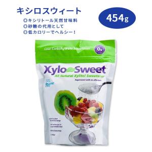 キシリア キシロスウィート キシリトールスイートナー 454g (1LB) XLEAR XloSweet Bag Natural Xylitol Sweetener Granules キシリトール甘味料｜womensfitness