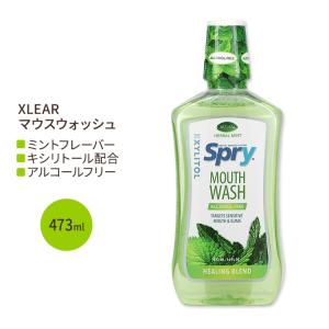 キシリア スプライ マウスウォッシュ アルコールフリー ナチュラルハーバルミント ヒーリングブレンド 473ml (16 fl oz) Xlear Spry Mouthwash｜womensfitness