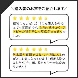 グリーンスプラウツ ベビービブ スタイ よだれ...の詳細画像2