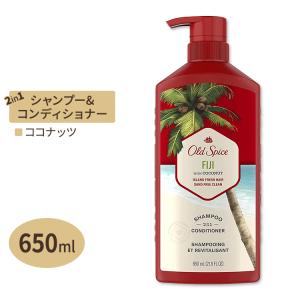 オールドスパイス 2in1 メンズシャンプーアンドコンディショナー フィジー 650ml 21.9fl oz Old Spice Fiji 2in1 Shampoo and Conditioner for Men