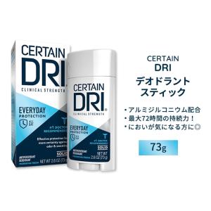 3個セット]サーテンドライ プリスクリプション ストレングス アンチ