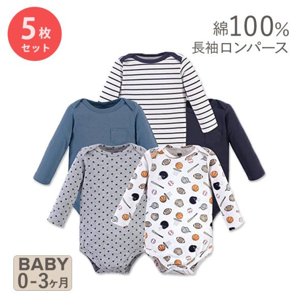 ハドソンベビー コットン ベビー服 ロンパース 長袖 5枚セット ベーシック スポーツ Hudson...