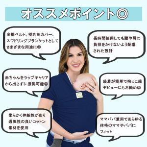 キアベビーズ ベビーラップキャリア 抱っこ紐 ...の詳細画像1
