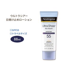 ニュートロジーナ ウルトラシアー サンスクリーンローション 日焼け止め SPF55 88ml (3.0oz) Neutrogena Ultra Sheer Dry-Touch Sunscreen Lotion｜womensfitness