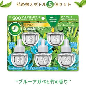 エアーウィック エッセンシャルオイル 詰め替え用リフィル 100%天然 ブルーアガベ 竹 5個セット 20ml Air Wick Plug in Scented Oil｜womensfitness