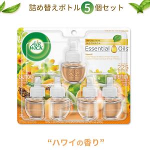 エアーウィック エッセンシャルオイル 詰め替え用リフィル 100%天然 ハワイ 5個セット 20ml Air Wick Plug in Scented Oil Hawaii｜womensfitness