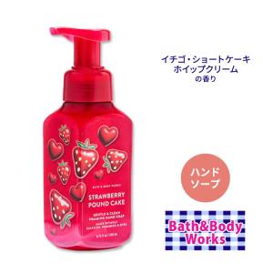 バス&ボディワークス ハンドソープ マホガニーチークウッドの香り