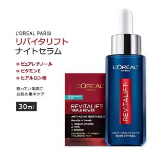 ストリベクチン ペプタイト タイトニング ネック セラム ローラー