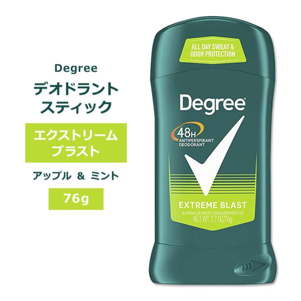 ディグリー デオドラントスティック エクストリームブラスト 76g (2.7oz) アップル&amp;ミント...