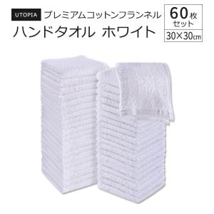 ユートピア プレミアム コットンフランネル ハンドタオル ホワイト 60枚セット UTOPIA Premium Cotton Flannel Washcloths タオル 綿 シンプル｜womensfitness
