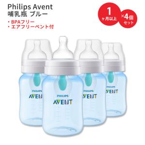フィリップスアベント ファスト ベビーボトルウォーマー Philips Avent