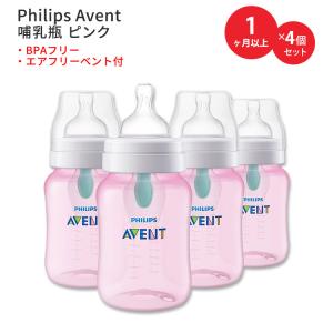 フィリップス　AVENT ボトルウォーマー フィリップスアベント ファスト ベビーボトルウォーマー Philips Avent