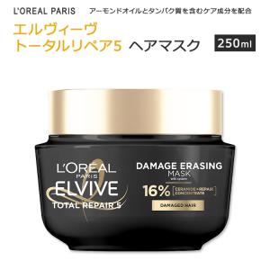 グロウ ゴージャス インテンス 頭皮マスク Grow Gorgeous Intense