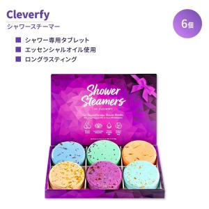 クレバーフィー シャワー スチーマー バラエティー パック オリジナル パープル 6個 Cleverfy Shower Steamers Variety Pack of Original Purple