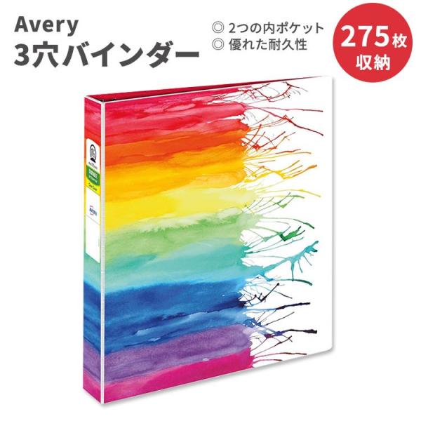 エイブリー エイミータンジェリン デザイナーコレクション 3穴バインダー 1.5インチ丸型リング A...