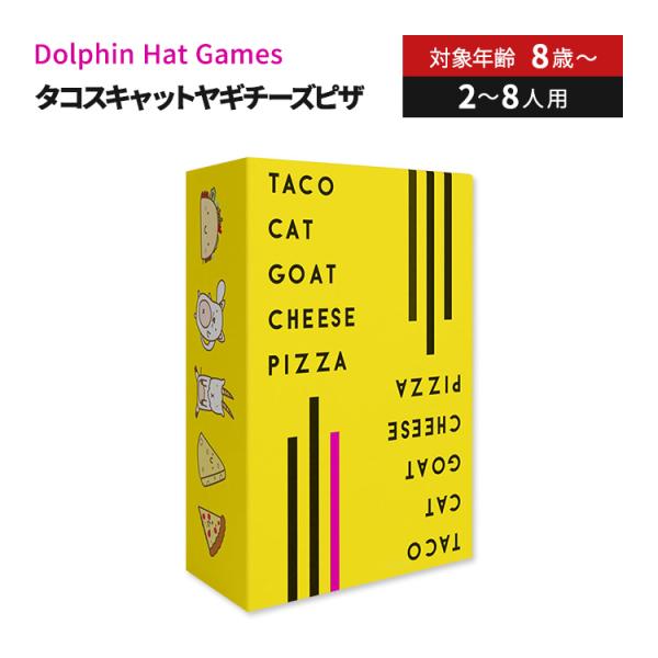 Dolphin Hat Games タコス キャット ヤギ チーズ ピザ Dolphin Hat G...