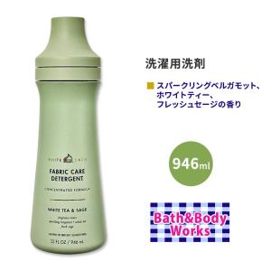 バス&ボディワークス 洗濯用洗剤 ホワイトティー&セージの香り 946ml (32 fl oz) Bath&Body Works White Tea & Sage Laundry Detergent｜womensfitness