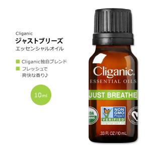 クリガニック ジャストブリーズ エッセンシャルオイル ブレンド 10ml (0.33fl oz) Cliganic Just Breathe Essential Oil Blend 精油 アロマオイル｜womensfitness