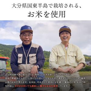 ポイント10倍 甘酒 米麹 お笑い芸人 河本準...の詳細画像4