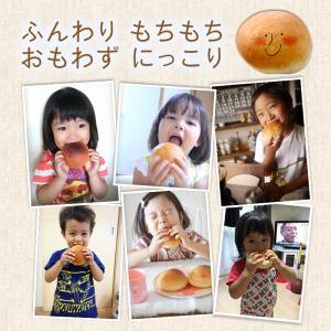 クーポンで最大25%OFF 冷凍パン 低糖質パ...の詳細画像2