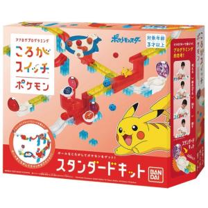 t*o様 【週末限定】ころがスイッチ ドラえもん ボリュームデラックスキット ころがスイッチドラえもん ボリュームデラックスキット