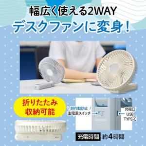 ゴリラの扇風機 ドウシシャ ハンディファン 大...の詳細画像4