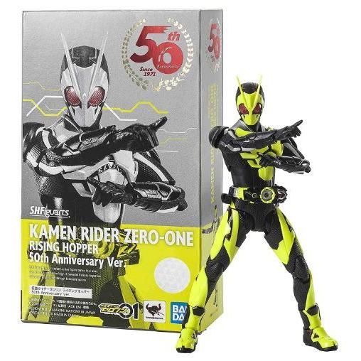 S.H.フィギュアーツ 仮面ライダーゼロワン ライジングホッパー 50周年アニバーサリー ver. ...