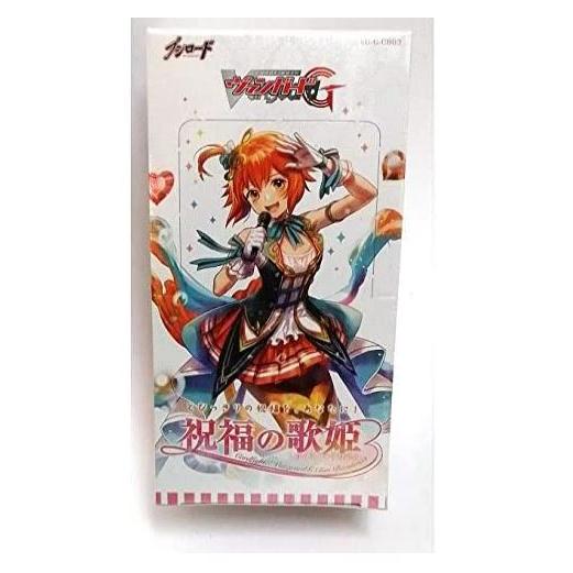 カードファイト ヴァンガードG クランブースター 祝福の歌姫 BOX 「新品アウトレット倉庫在庫」