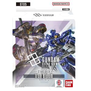ガンダムカードゲーム スタートデッキ Iron Bloom ST05「アウトレット倉庫在庫」「他商品...