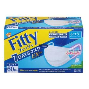 フィッティ 7DAYS マスク EXplus  60枚入 ふつうサイズ ホワイト PM2.5対応「アウトレット倉庫在庫」「外箱傷みあり」