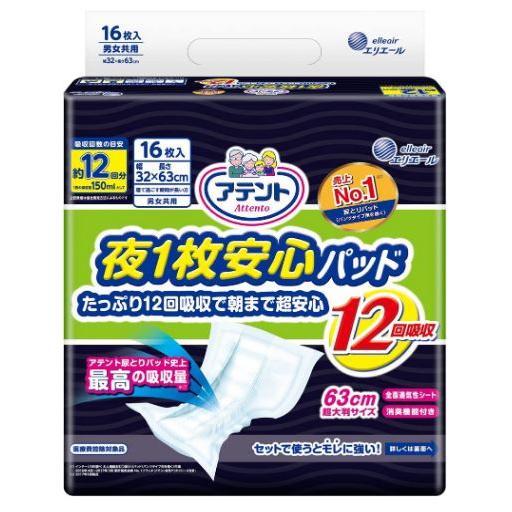 アテント 夜1枚安心パッド おむつ たっぷり12回吸収で朝まで超安心 12回吸収 16枚 「アウトレ...